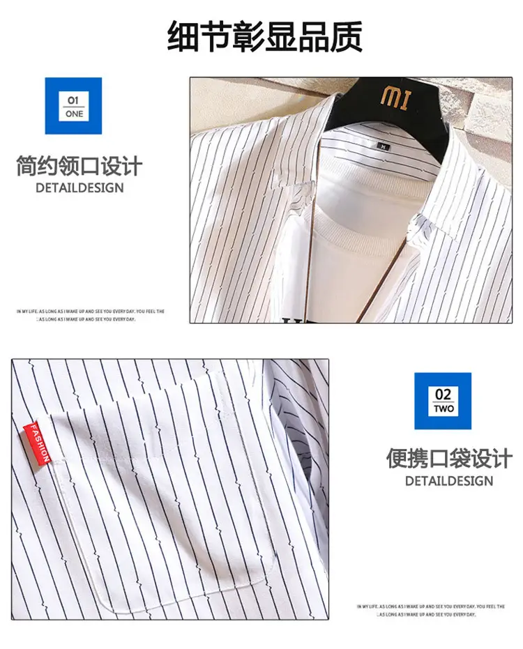 Men's Long Sleeve Striped Korean Shirt White — feature 4