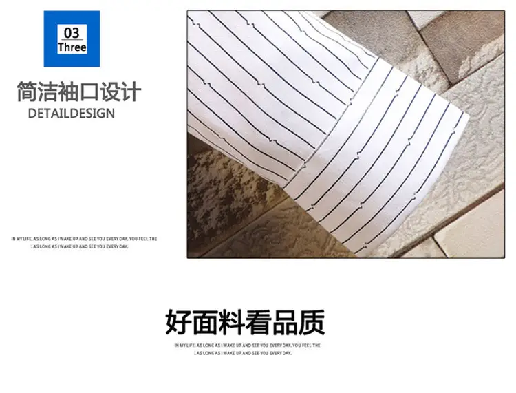 Men's Long Sleeve Striped Korean Shirt White — feature 5