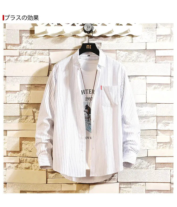 Men's Long Sleeve Striped Korean Shirt White — feature 8
