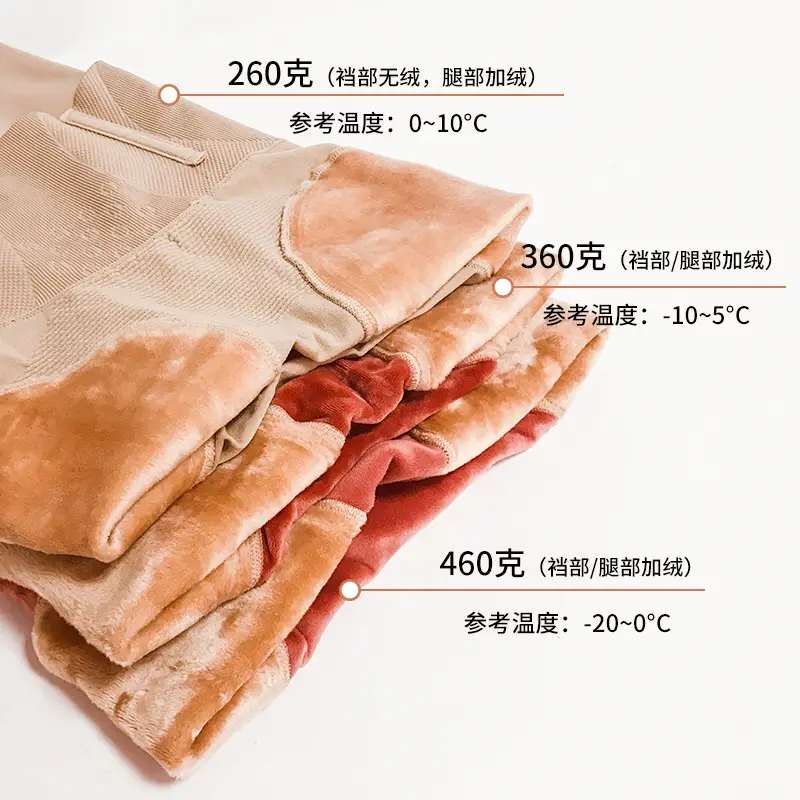 Women High-Waist Leggings 250g Gray Mesh Warm