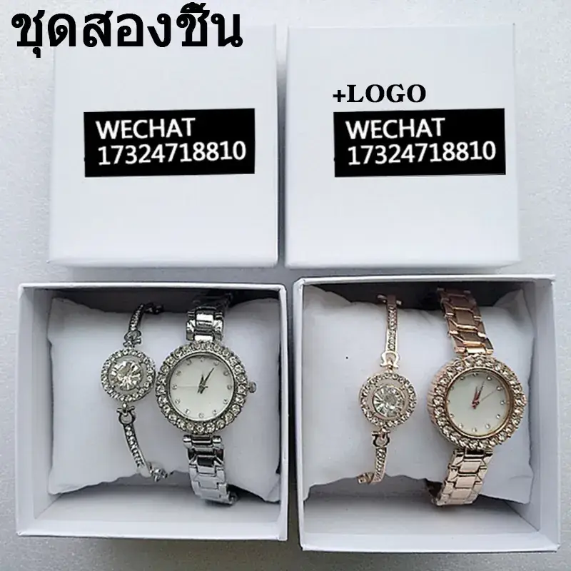 Weishang Diamond Watch Set for Women Silver Bracelet - Image 4