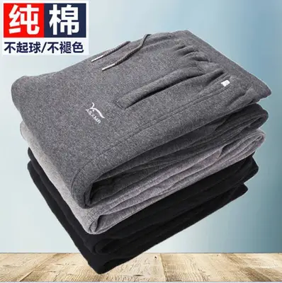 Men Fleece Lined Dark Gray Sweatpants Thick Cotton