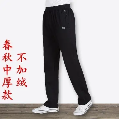 Men Fleece Lined Dark Gray Sweatpants Thick Cotton