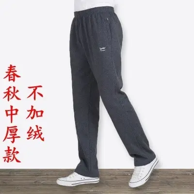 Men Fleece Lined Dark Gray Sweatpants Thick Cotton