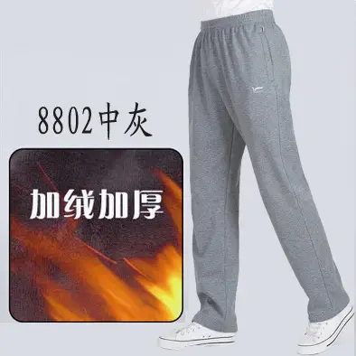 Men Fleece Lined Dark Gray Sweatpants Thick Cotton