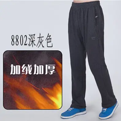 Men Fleece Lined Dark Gray Sweatpants Thick Cotton