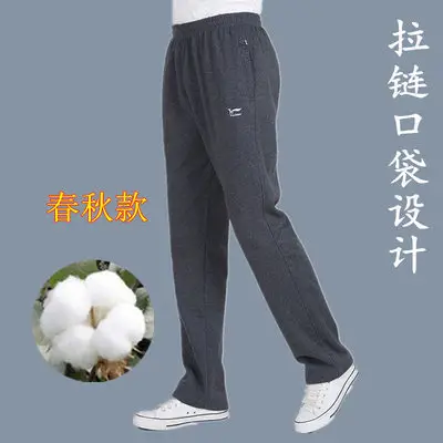 Men Fleece Lined Dark Gray Sweatpants Thick Cotton