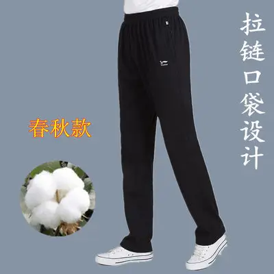 Men Fleece Lined Dark Gray Sweatpants Thick Cotton