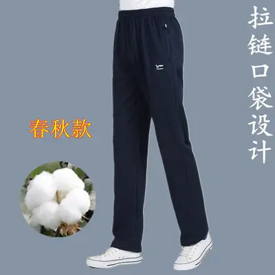Men Fleece Lined Dark Gray Sweatpants Thick Cotton
