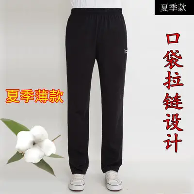 Men Fleece Lined Dark Gray Sweatpants Thick Cotton