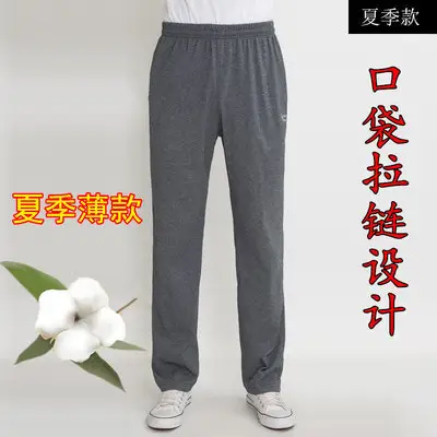 Men Fleece Lined Dark Gray Sweatpants Thick Cotton