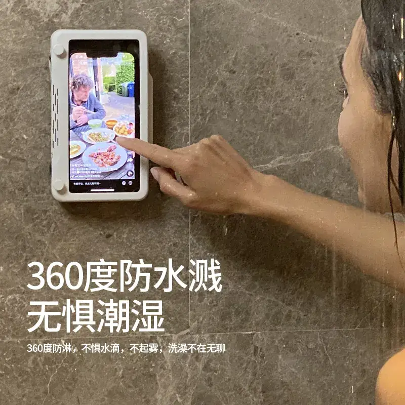 Bathroom Waterproof Touch Screen Mobile Phone Bracket - Image 17