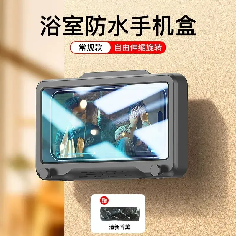 Bathroom Waterproof Touch Screen Mobile Phone Bracket - Image 10