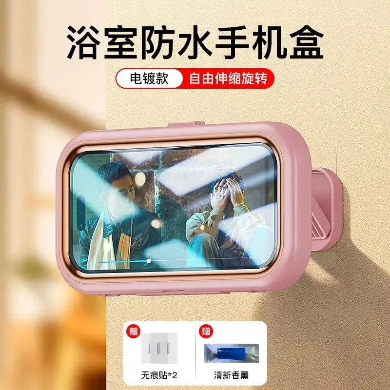 Bathroom Waterproof Touch Screen Mobile Phone Bracket - Image 2
