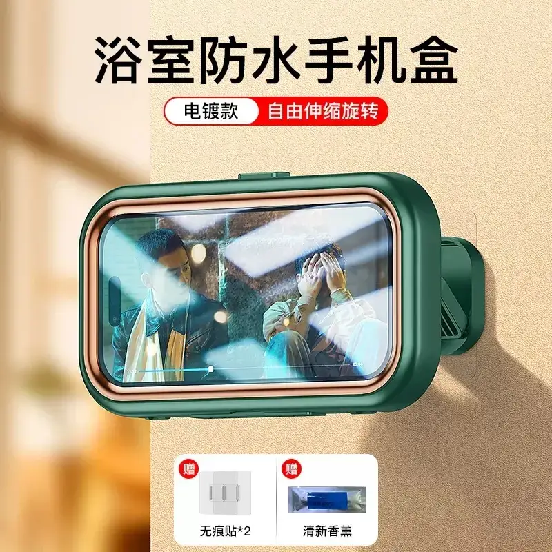 Bathroom Waterproof Touch Screen Mobile Phone Bracket - Image 3