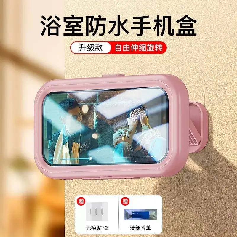Bathroom Waterproof Touch Screen Mobile Phone Bracket - Image 5