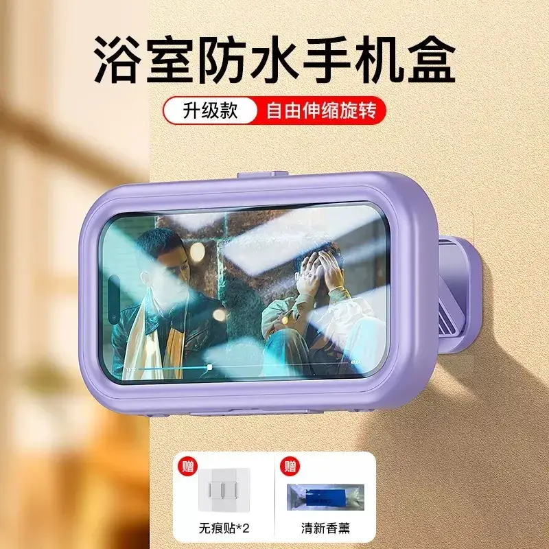Bathroom Waterproof Touch Screen Mobile Phone Bracket - Image 6