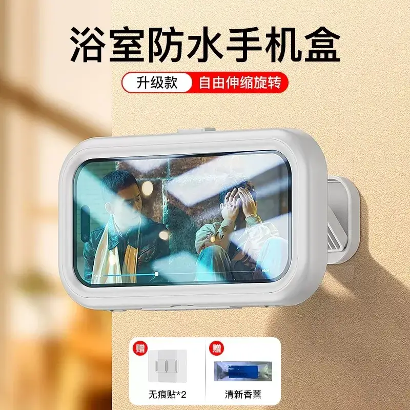 Bathroom Waterproof Touch Screen Mobile Phone Bracket - Image 7