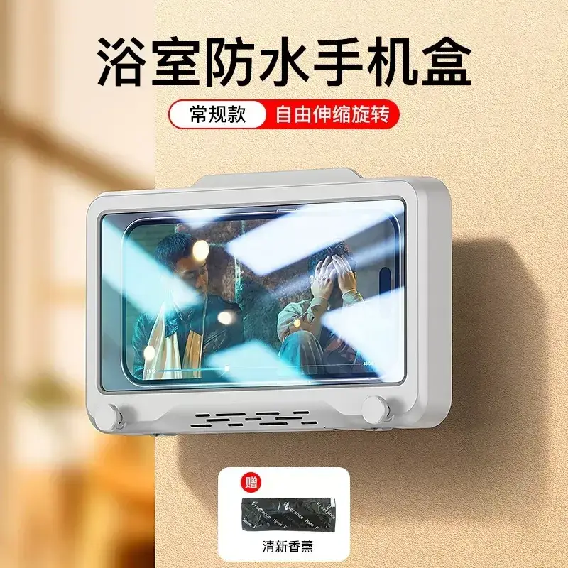 Bathroom Waterproof Touch Screen Mobile Phone Bracket - Image 8