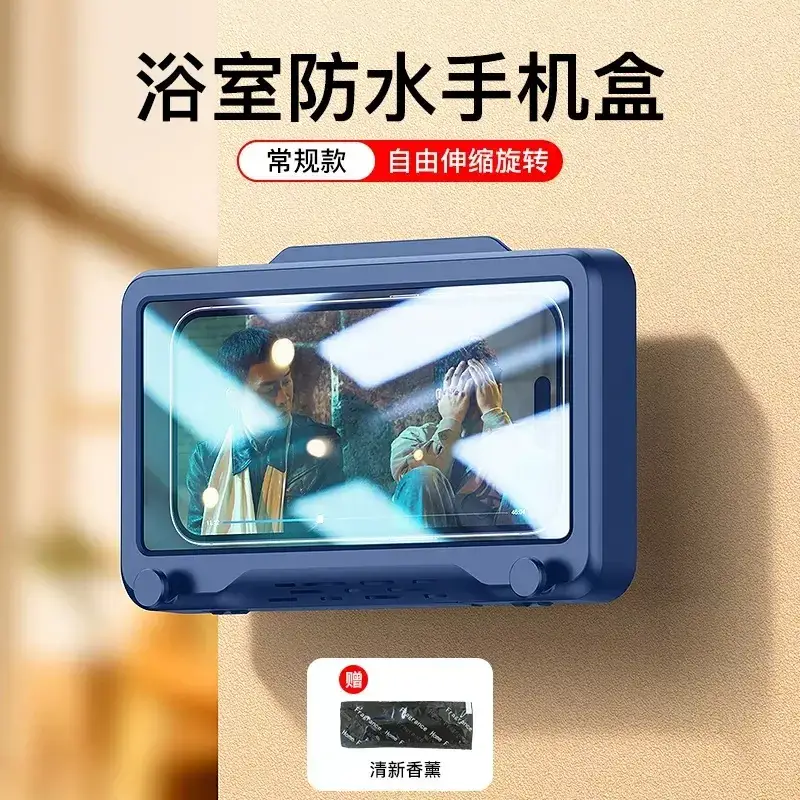 Bathroom Waterproof Touch Screen Mobile Phone Bracket - Image 9