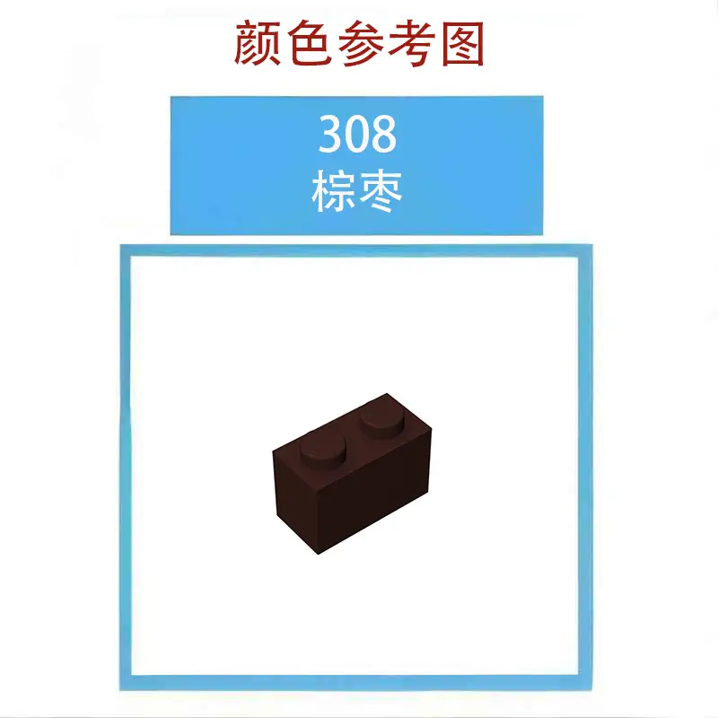 Lego 3032 Small Particle Insertion Building Blocks MOC Technology DIY Zero Distribution Parts 4X6 Base Board