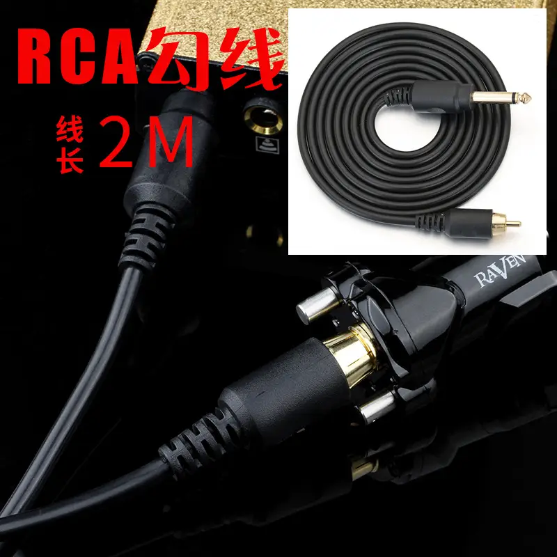 RCA Tattoo Hook Line 2m Black - Image 6
