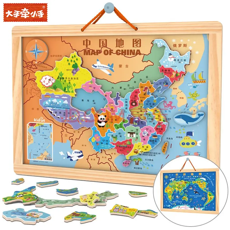 Magnetic World Map Puzzle for Kids Educational Toy - Image 8
