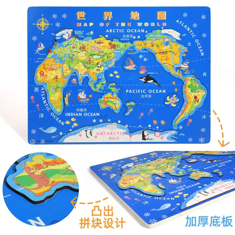 Magnetic World Map Puzzle for Kids Educational Toy - Image 10