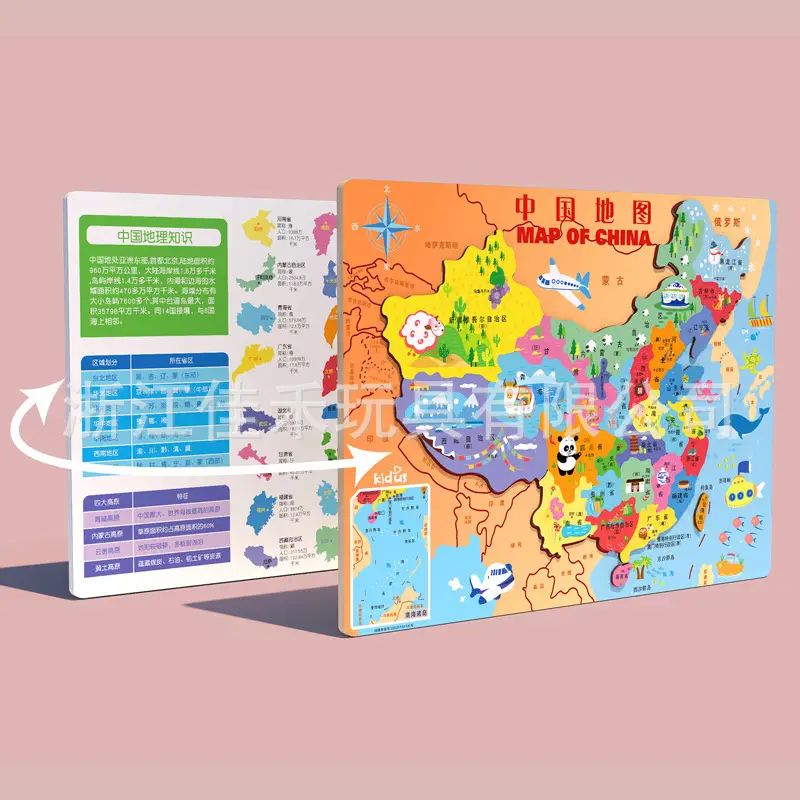 Magnetic World Map Puzzle for Kids Educational Toy - Image 2