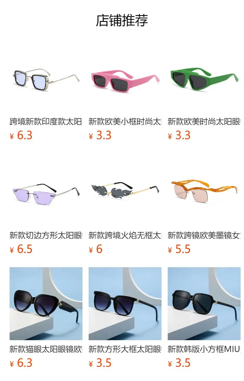 Men's Square Frame Spider-Man Sunglasses Red Lens β feature 2