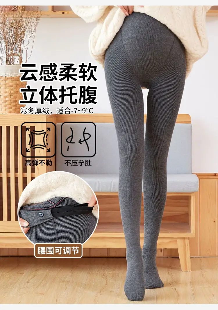Maternity Leggings 450g Cotton Vertical Stripe Cashmere — feature 1