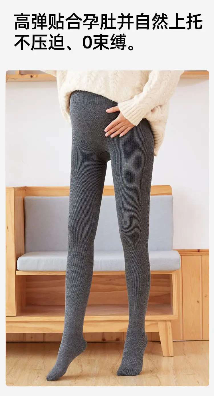 Maternity Leggings 450g Cotton Vertical Stripe Cashmere — feature 4