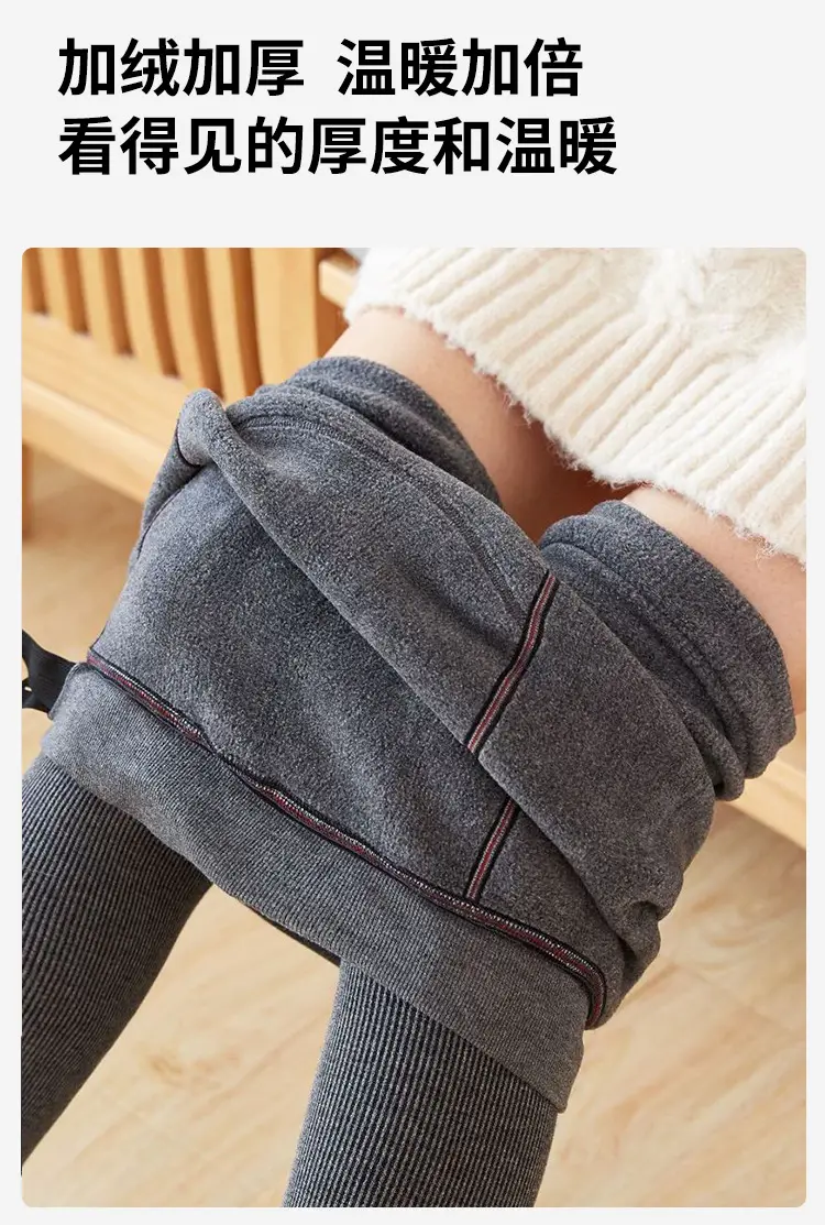 Maternity Leggings 450g Cotton Vertical Stripe Cashmere — feature 5