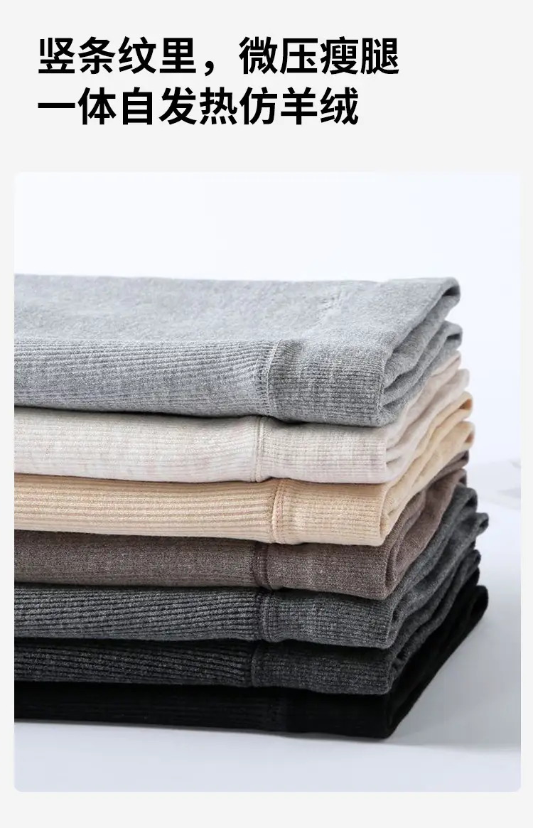 Maternity Leggings 450g Cotton Vertical Stripe Cashmere — feature 6