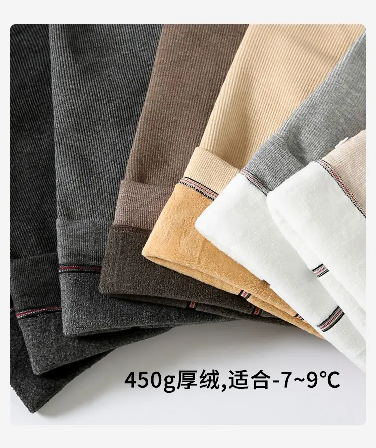 Maternity Leggings 450g Cotton Vertical Stripe Cashmere — feature 7