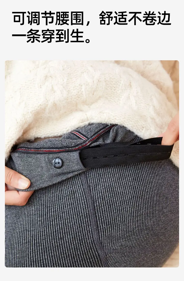 Maternity Leggings 450g Cotton Vertical Stripe Cashmere — feature 8