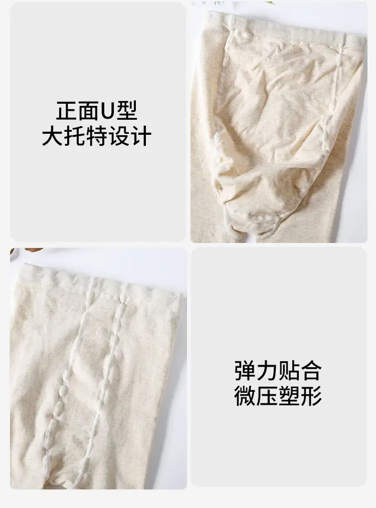 300D Cotton Vertical Striped Maternity Tights — feature 10
