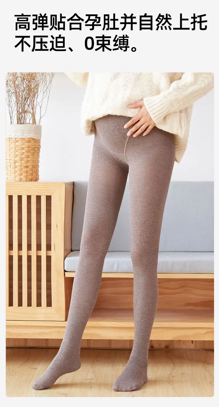 300D Cotton Vertical Striped Maternity Tights — feature 4
