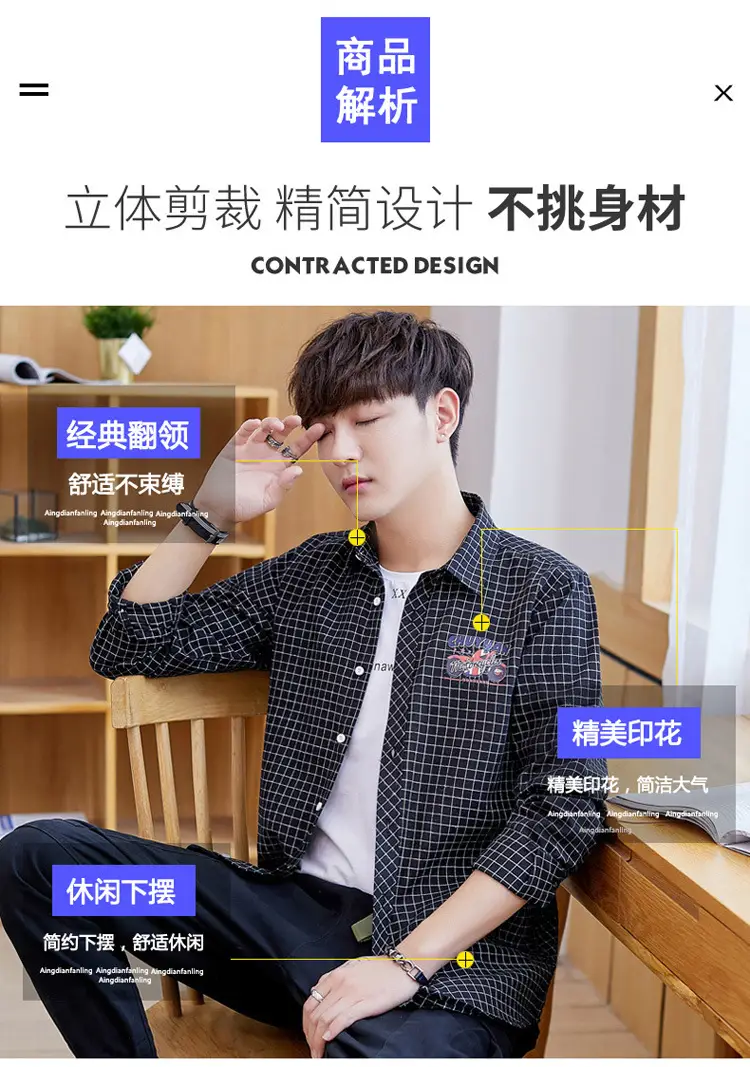 Men Striped Slim Fit Shirt Jacket Korean Style — feature 4