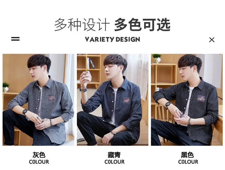 Men Striped Slim Fit Shirt Jacket Korean Style — feature 5