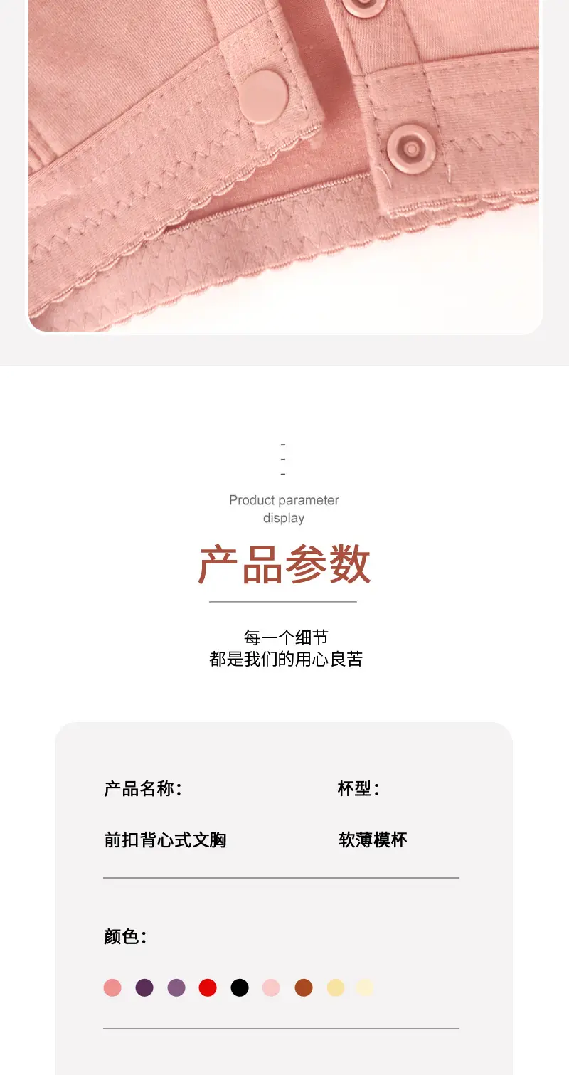 New Front-Clasp Large Bust Bra, Thin Style, Soft Cotton, Vest-Style for Middle-Aged and Elderly Women, Cross-Border Hot-Selling Large Size Bra — feature 13