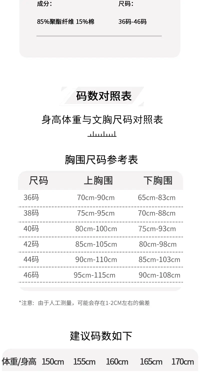New Front-Clasp Large Bust Bra, Thin Style, Soft Cotton, Vest-Style for Middle-Aged and Elderly Women, Cross-Border Hot-Selling Large Size Bra — feature 14