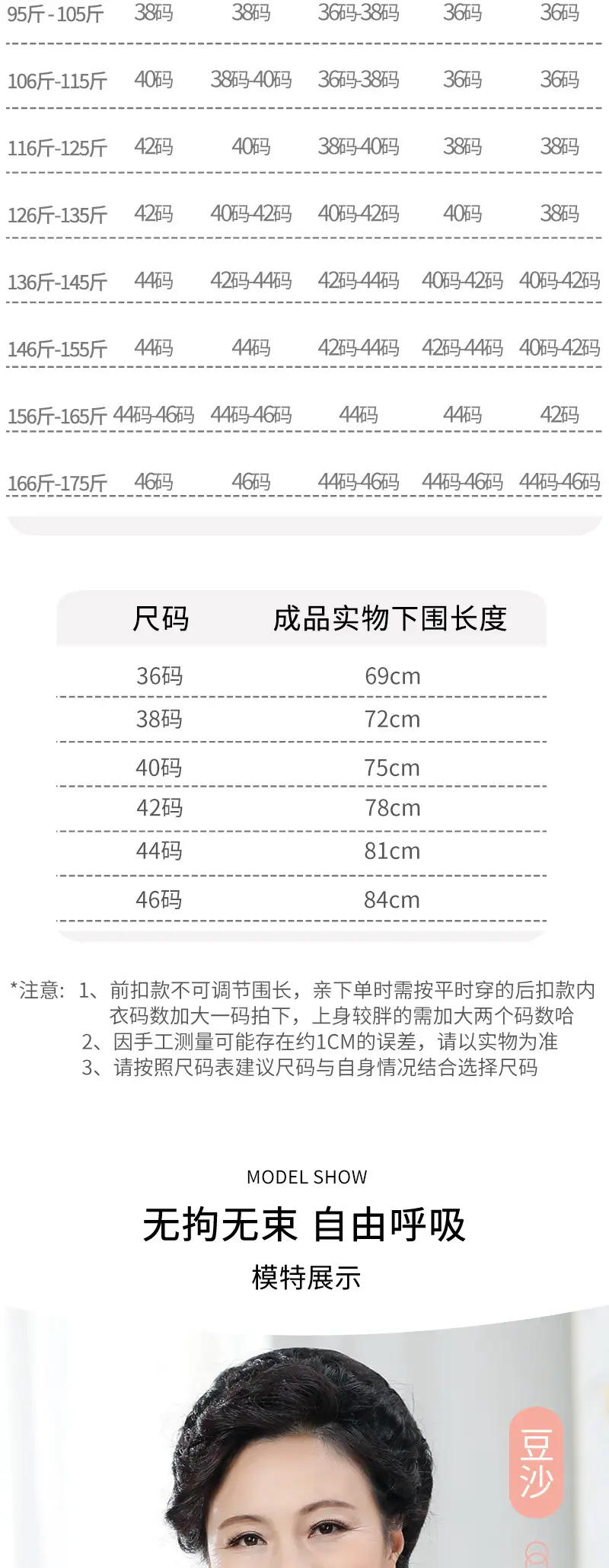 New Front-Clasp Large Bust Bra, Thin Style, Soft Cotton, Vest-Style for Middle-Aged and Elderly Women, Cross-Border Hot-Selling Large Size Bra — feature 15