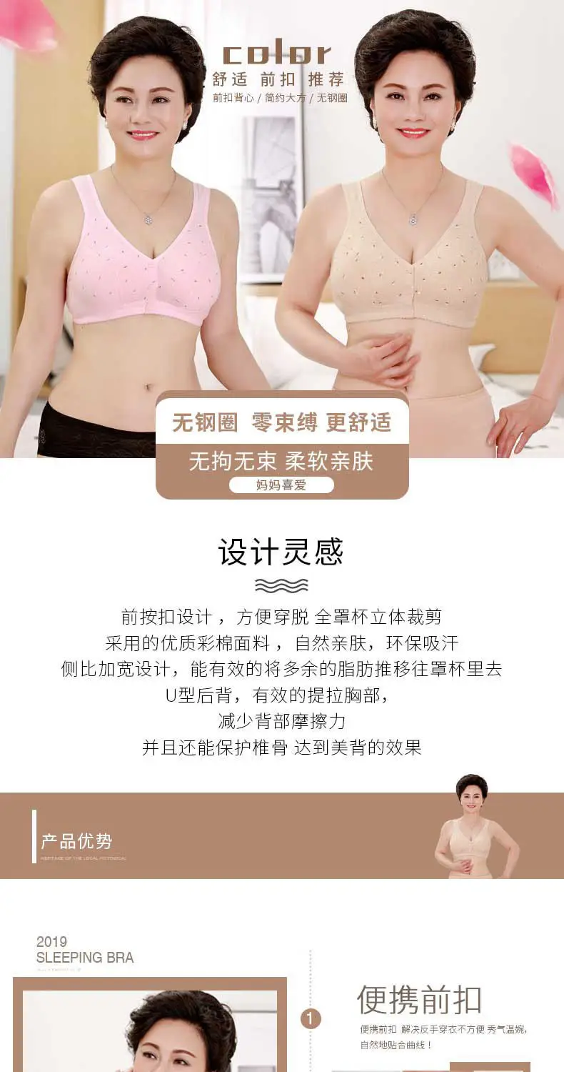 New Front-Clasp Large Bust Bra, Thin Style, Soft Cotton, Vest-Style for Middle-Aged and Elderly Women, Cross-Border Hot-Selling Large Size Bra — feature 24