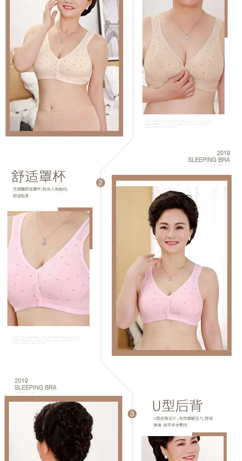 New Front-Clasp Large Bust Bra, Thin Style, Soft Cotton, Vest-Style for Middle-Aged and Elderly Women, Cross-Border Hot-Selling Large Size Bra — feature 25