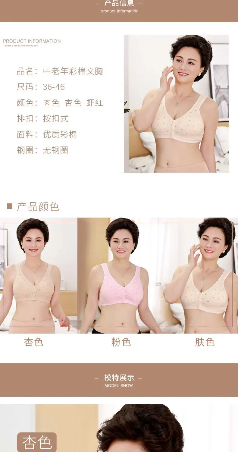 New Front-Clasp Large Bust Bra, Thin Style, Soft Cotton, Vest-Style for Middle-Aged and Elderly Women, Cross-Border Hot-Selling Large Size Bra — feature 27