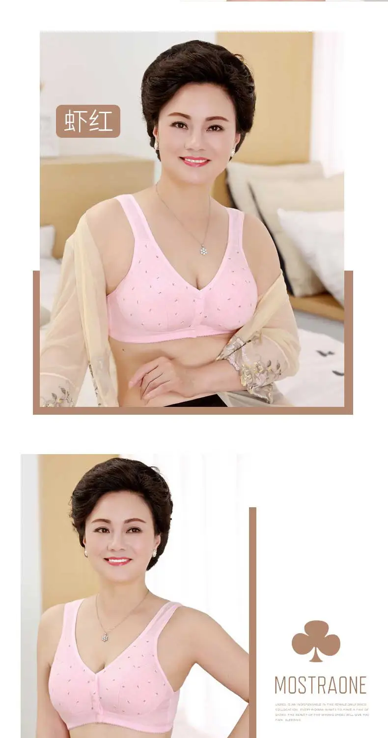 New Front-Clasp Large Bust Bra, Thin Style, Soft Cotton, Vest-Style for Middle-Aged and Elderly Women, Cross-Border Hot-Selling Large Size Bra — feature 29