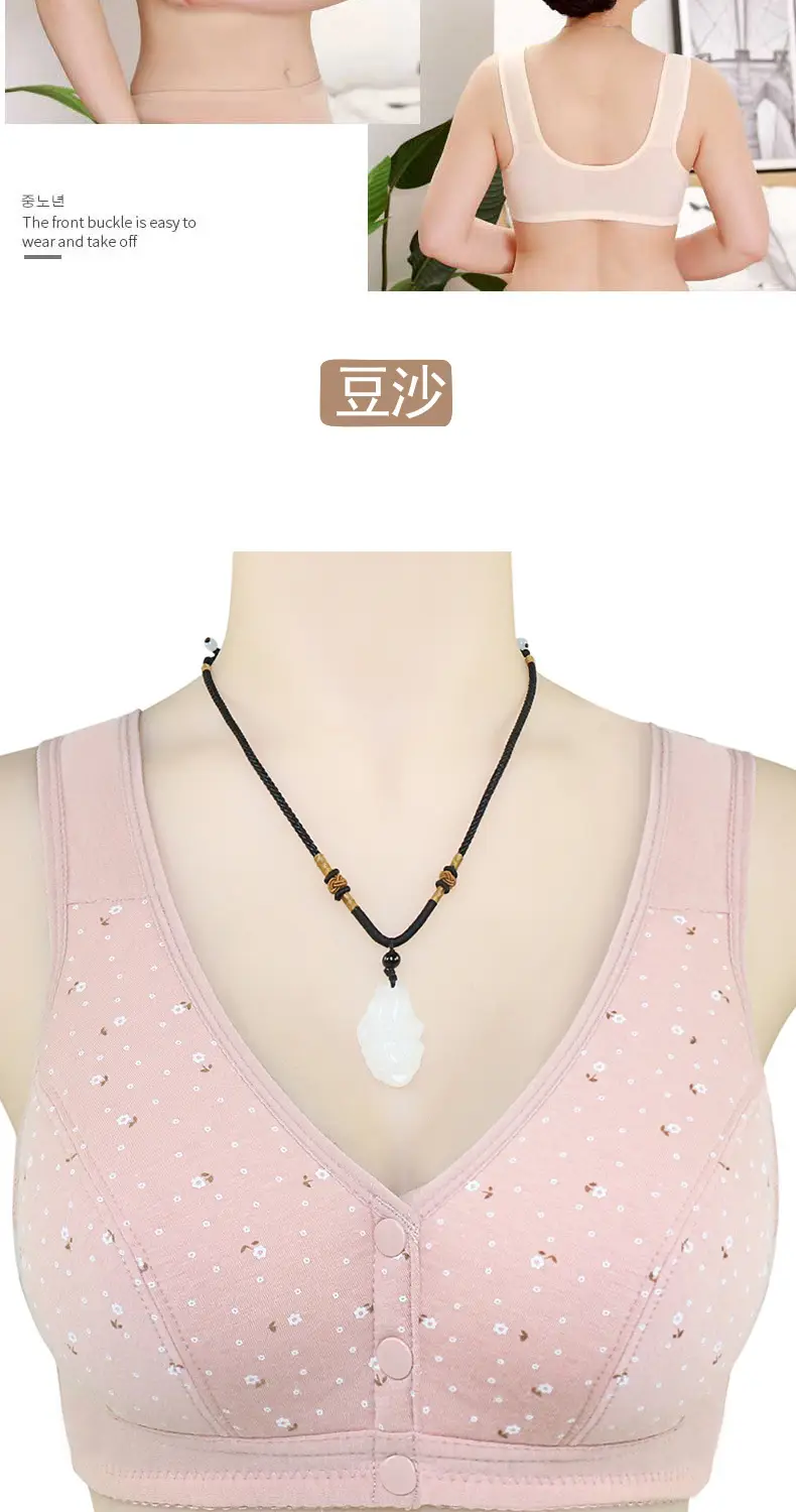 New Front-Clasp Large Bust Bra, Thin Style, Soft Cotton, Vest-Style for Middle-Aged and Elderly Women, Cross-Border Hot-Selling Large Size Bra — feature 31