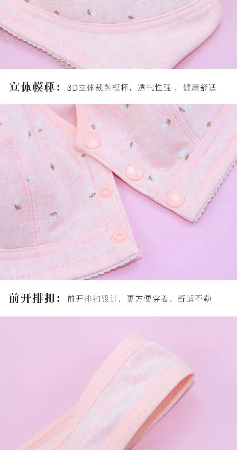 New Front-Clasp Large Bust Bra, Thin Style, Soft Cotton, Vest-Style for Middle-Aged and Elderly Women, Cross-Border Hot-Selling Large Size Bra — feature 34