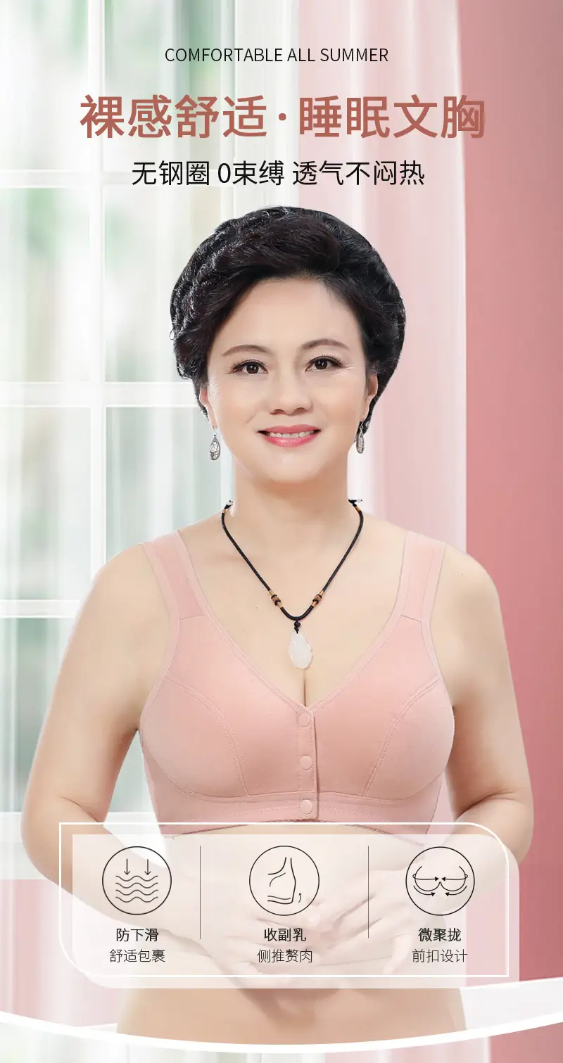 New Front-Clasp Large Bust Bra, Thin Style, Soft Cotton, Vest-Style for Middle-Aged and Elderly Women, Cross-Border Hot-Selling Large Size Bra — feature 4